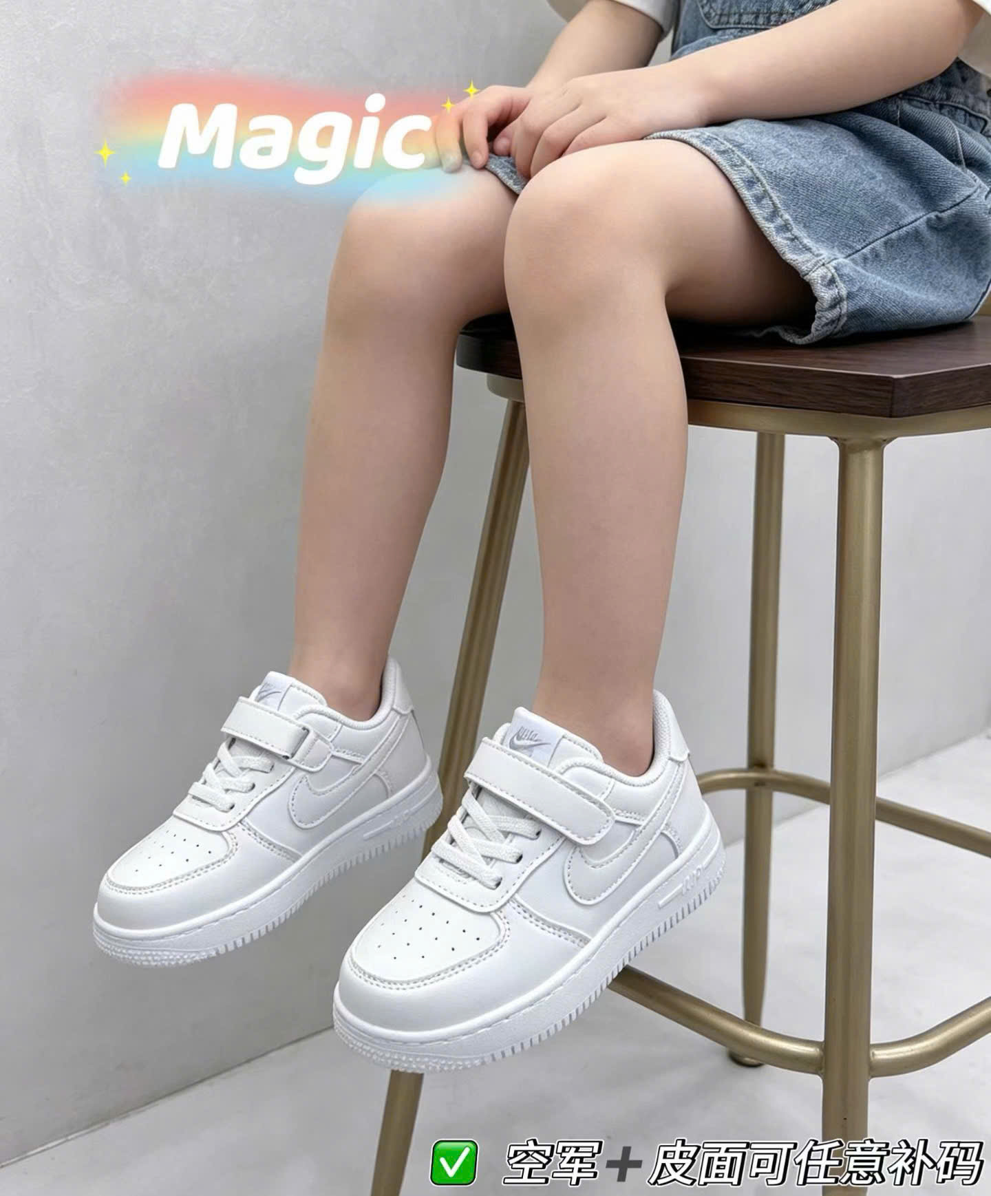 Giày thể thao TE 8822(32-37).TRG