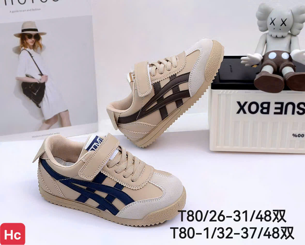Giày thể thao TE T80(32-37).NAU