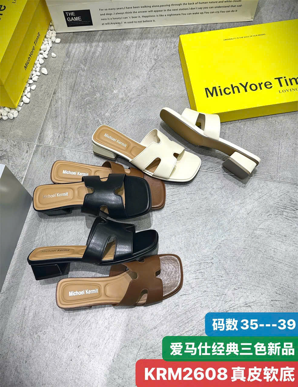 Dép nữ 2608.NAU