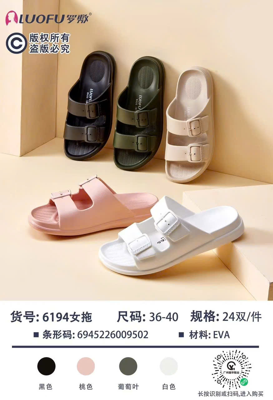 Dép nữ LUOFU E6194DEN