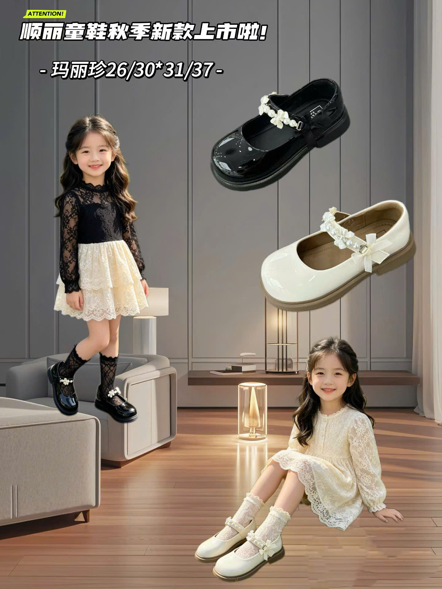 Giày bệt bé gái 6502(31-36).KEM