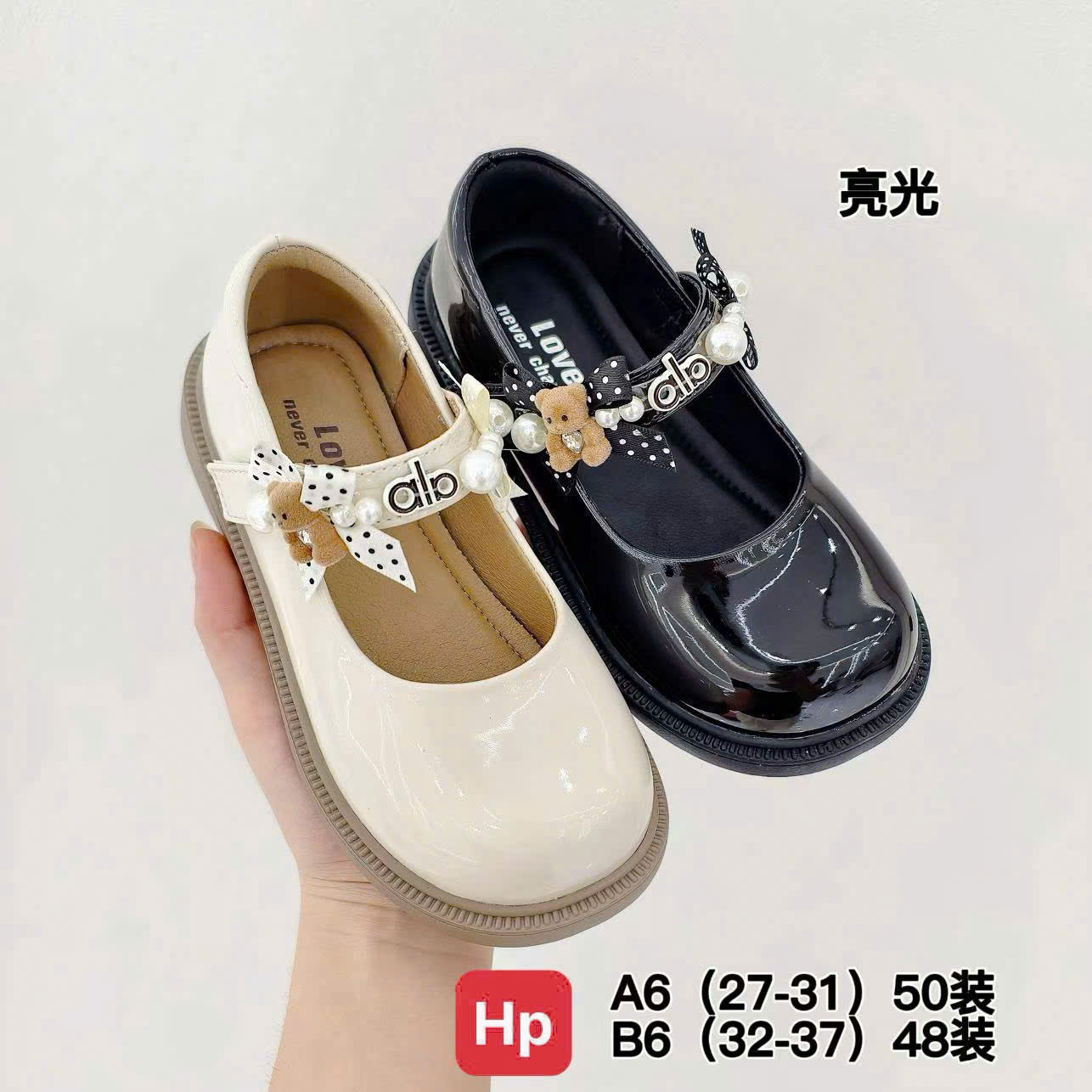 Giày bệt bé gái A6(27-37).KEM