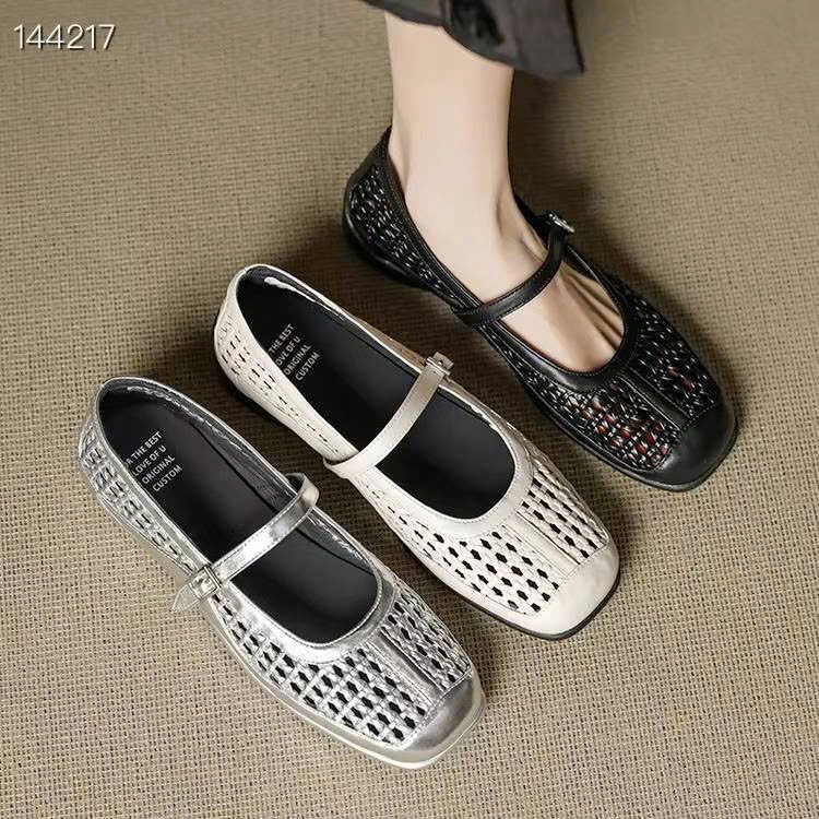 Giày nữ DQ1180.KEM