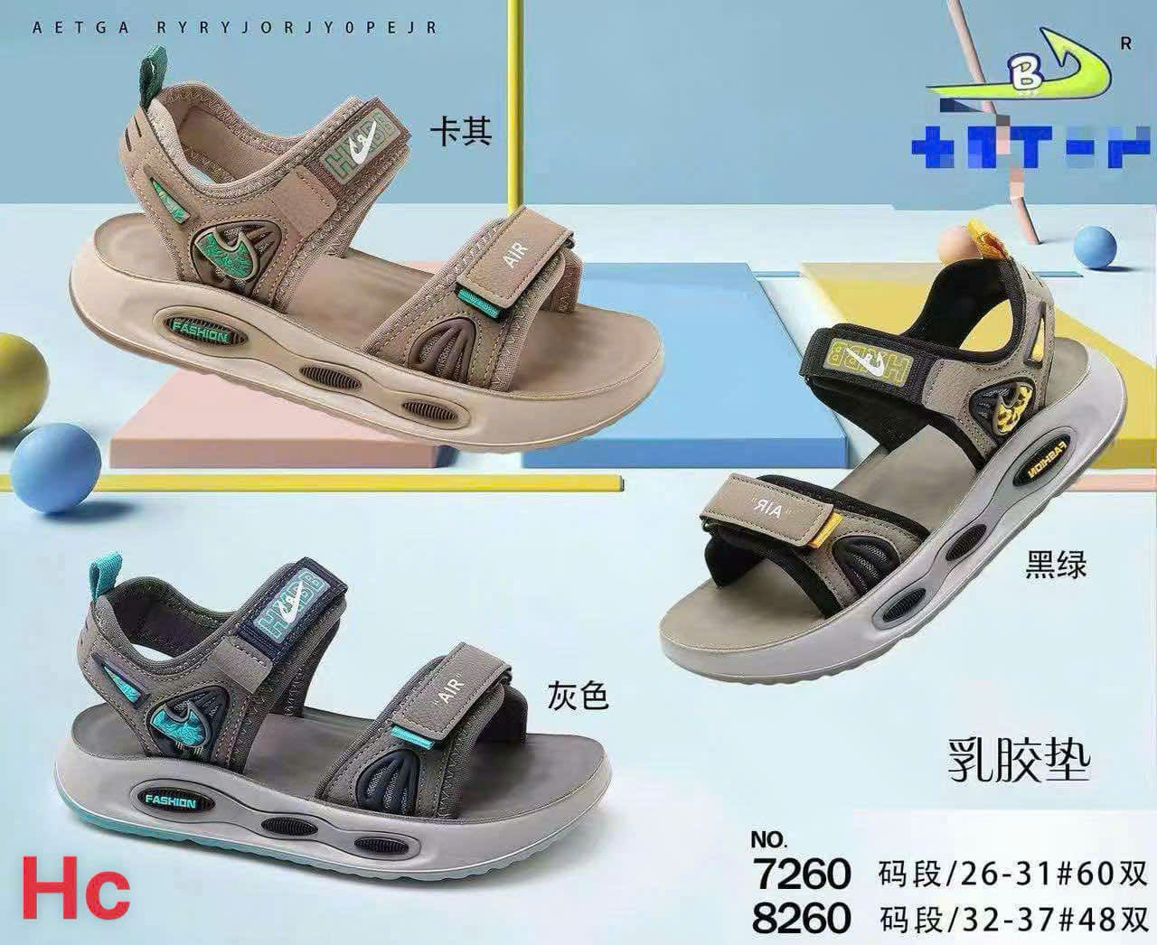 Sandal bé trai 8260(26-37).XAM