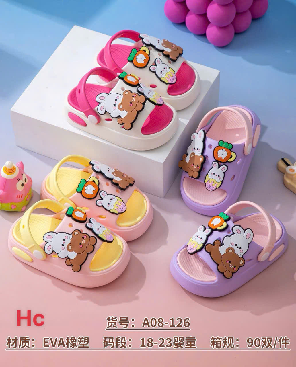 Sandal A08-126(18-22).HOG