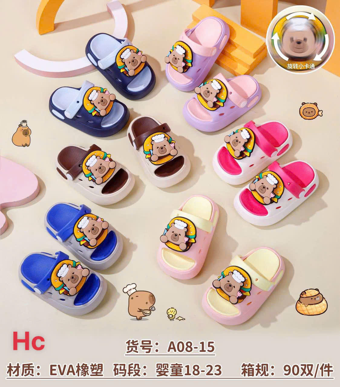 Sandal A08-15(18-22).XAM
