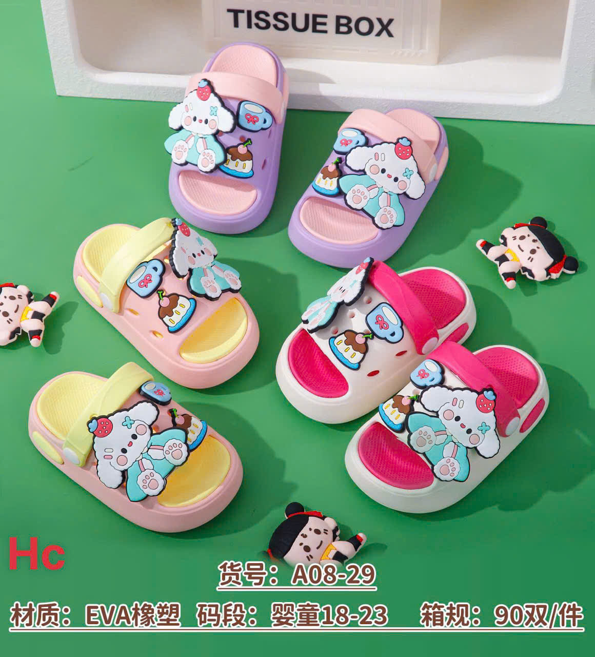 Sandal A08-29(18-22).HOG