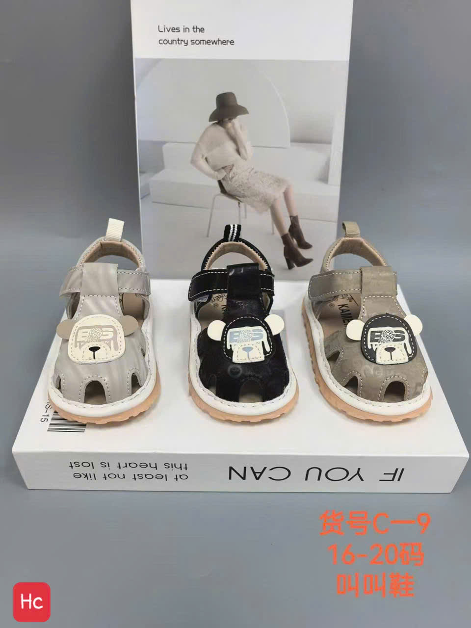Sandal bé trai C-9(16-20).NAU