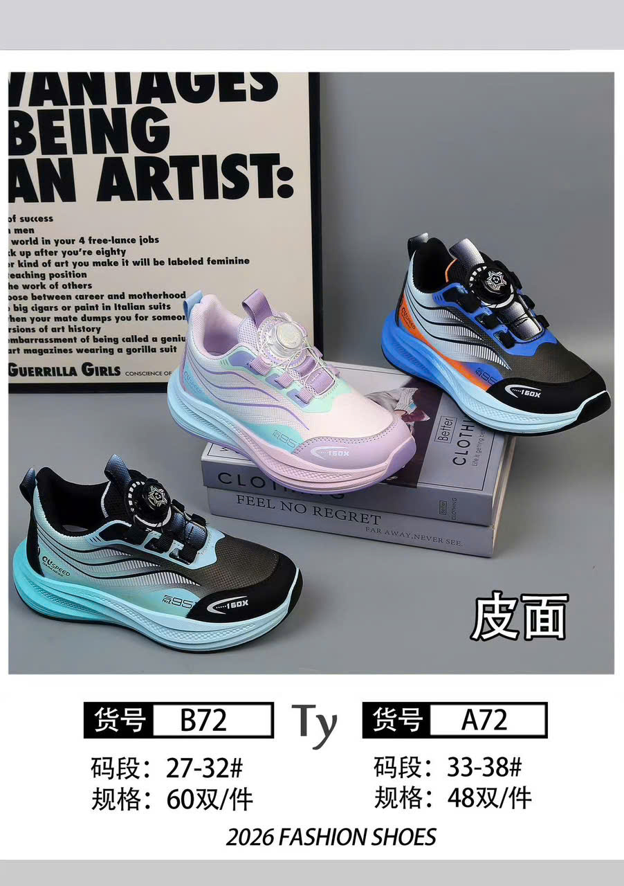 Giày thể thao TE A72(27-38).HOG