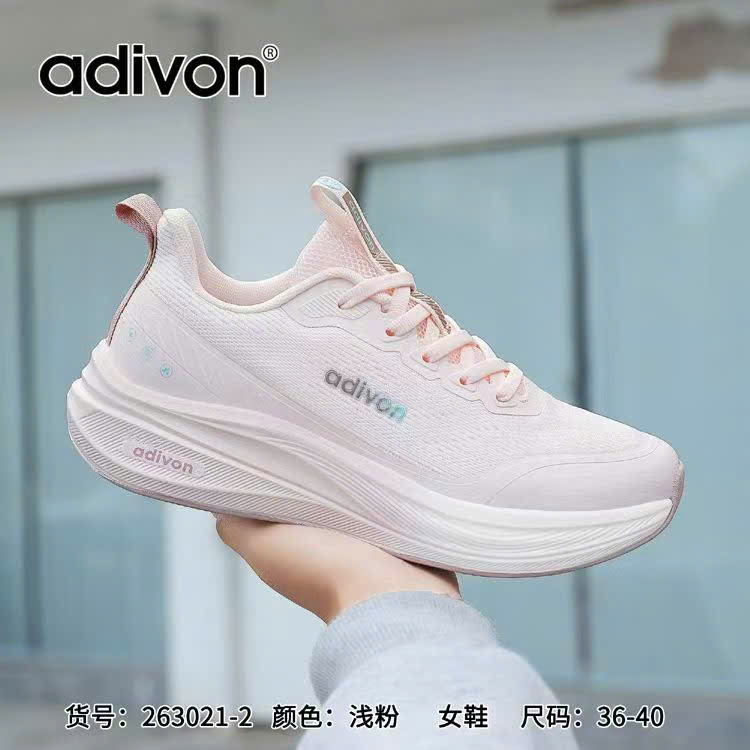 Giày thể thao nữ 263021.HOG