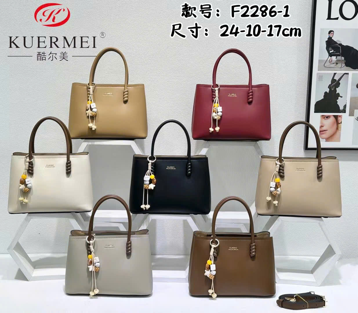 Túi nữ F2286-1