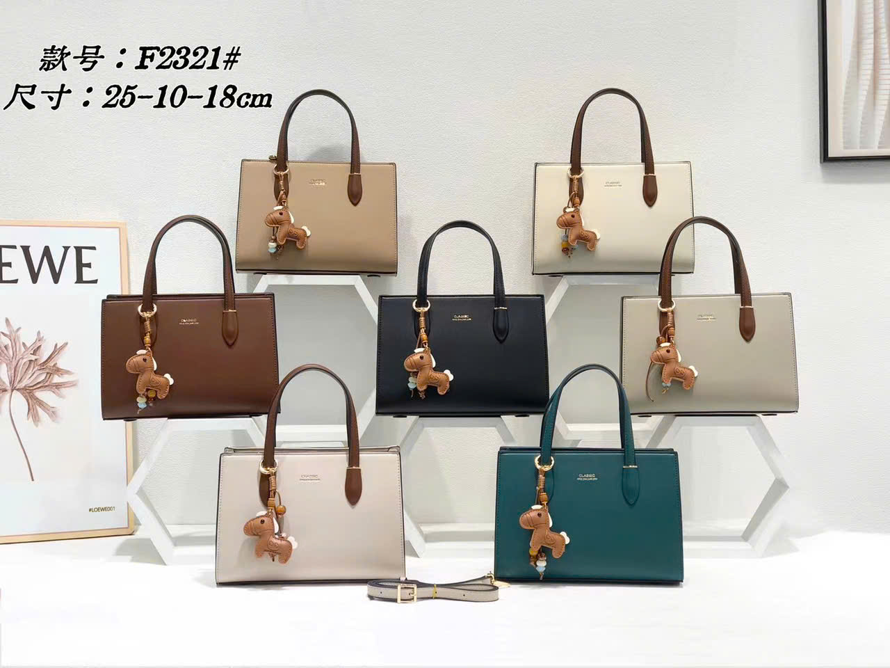 Túi nữ F2321