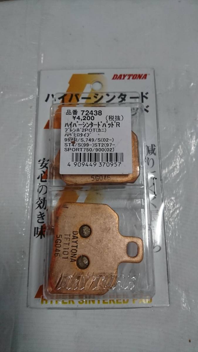 MÁ PHANH 72438