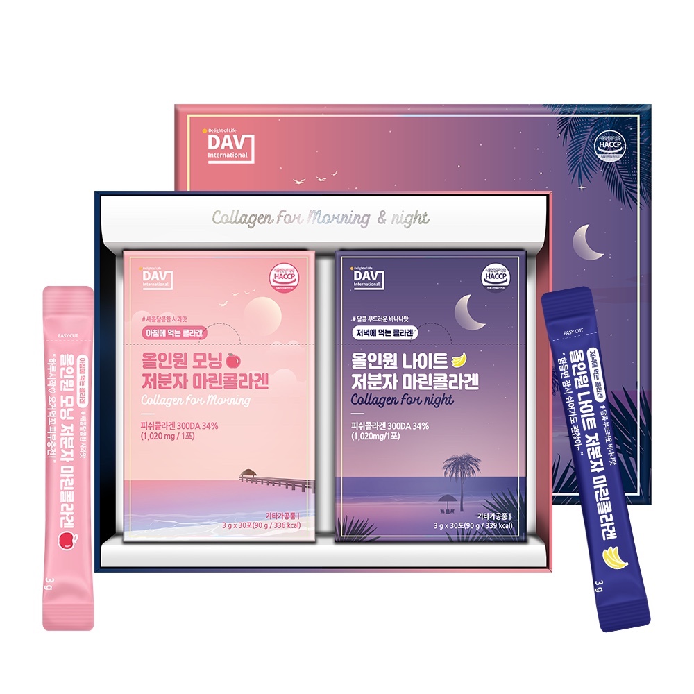 All In One Daily Low Molecular Marine Collagen