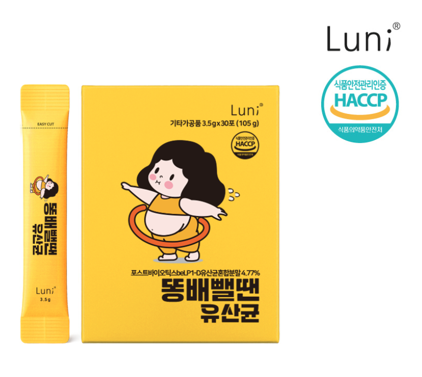 Thực phẩm bổ sung Slim gut Probiotics