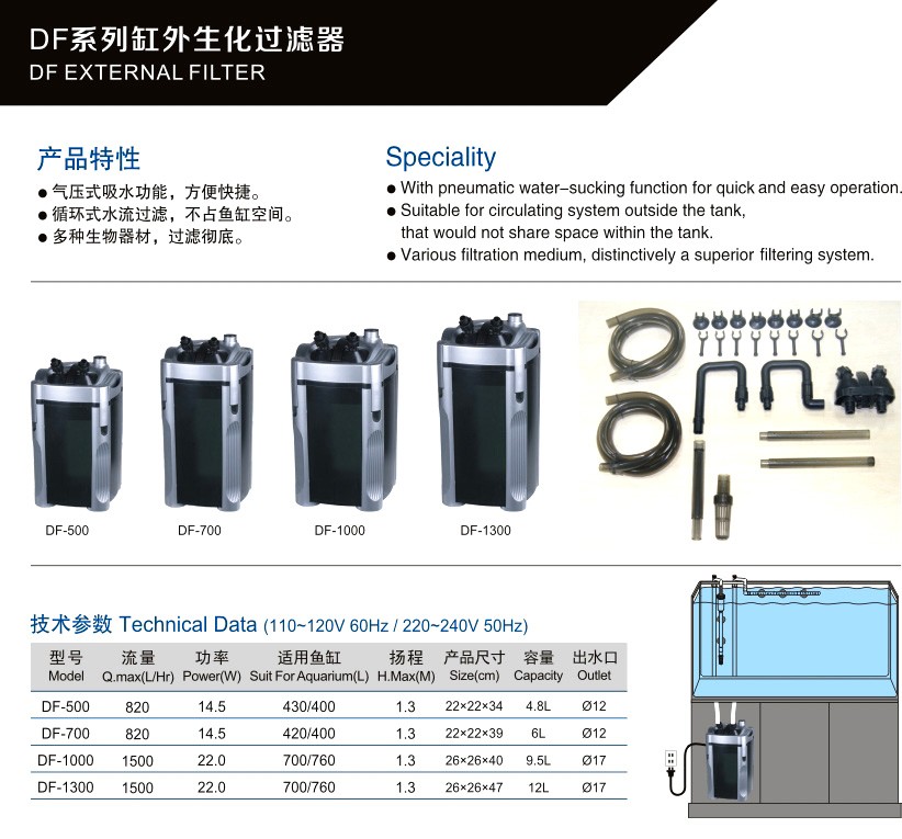 Lọc thùng Atman DF 1000 dùng cho hồ cá cảnh