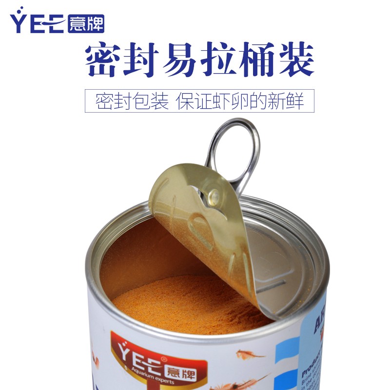 Artemia tách vỏ sấy khô - 50gram