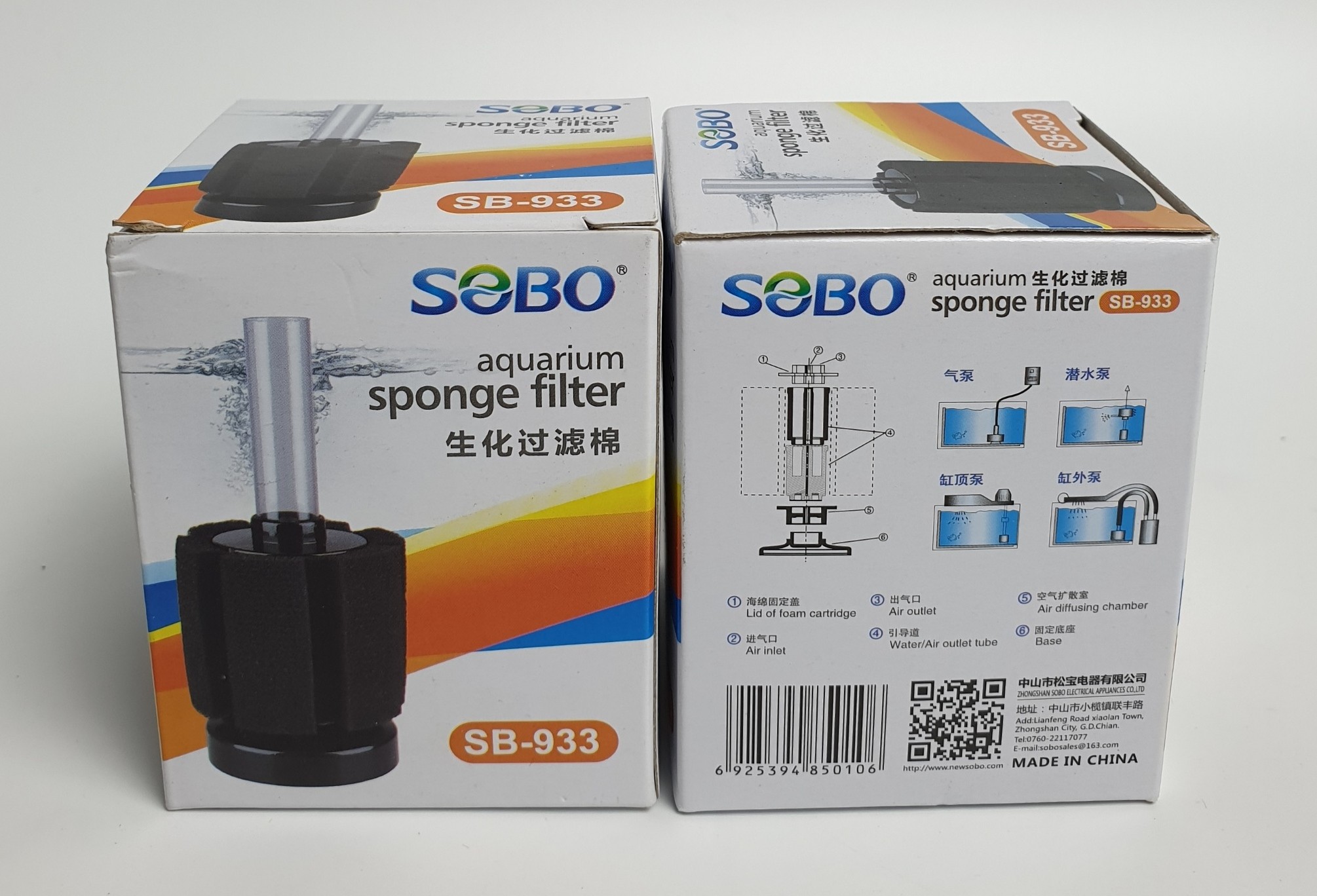 Lọc vi sinh mini Sobo SB-933