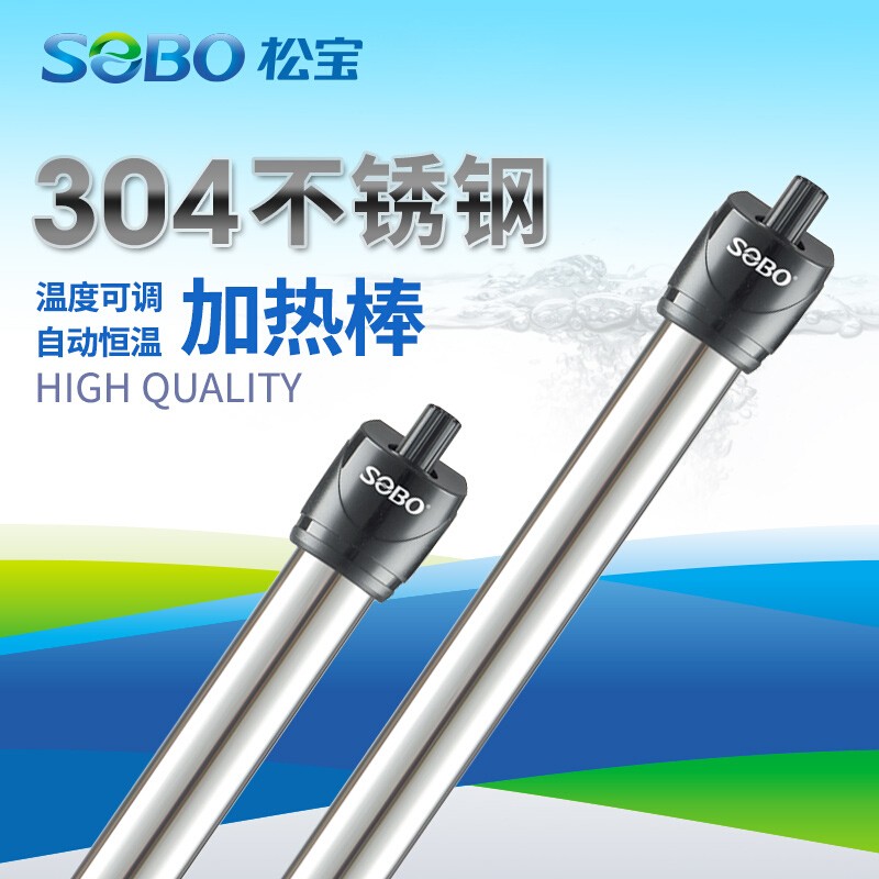 Sưởi Sobo Full inox 300w