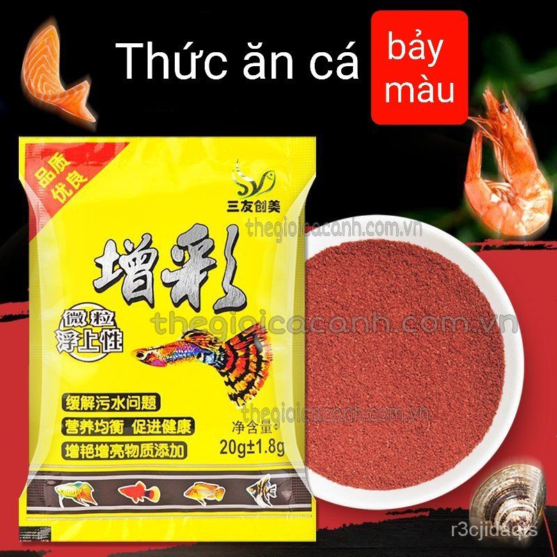 Thức ăn cho cá bảy màu, cá cảnh, cá thủy sinh 20gram