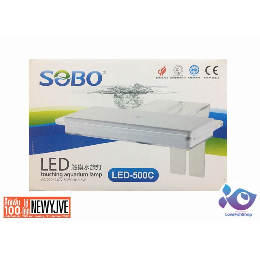 Đèn Led Sobo 500C 2 màu cho hồ cá - Trắng