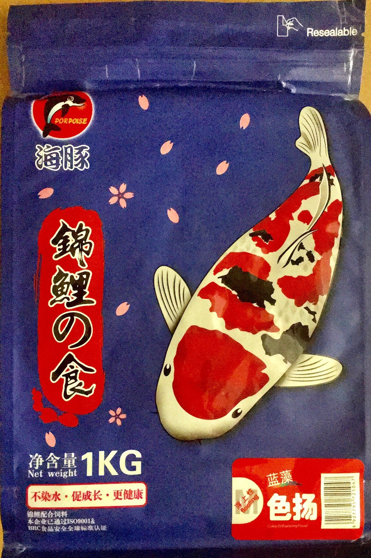 Thức ăn cá Koi tăng màu – Porpoise Color – 1kg