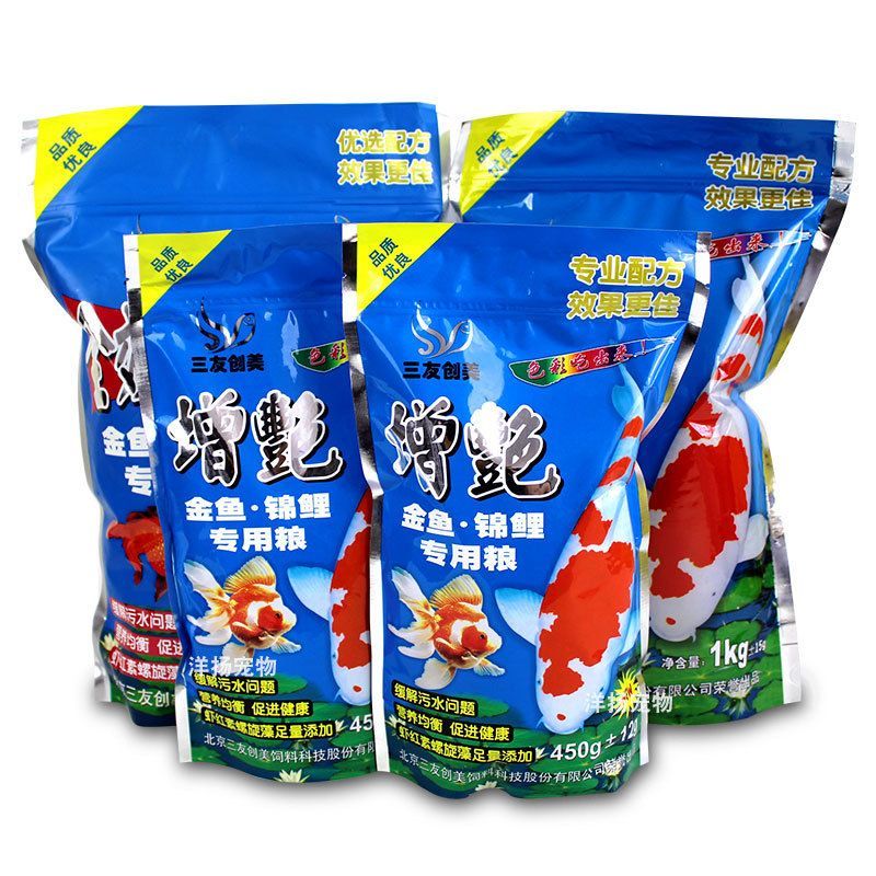 Thức ăn cho cá chép koi lên màu đẹp 1kg