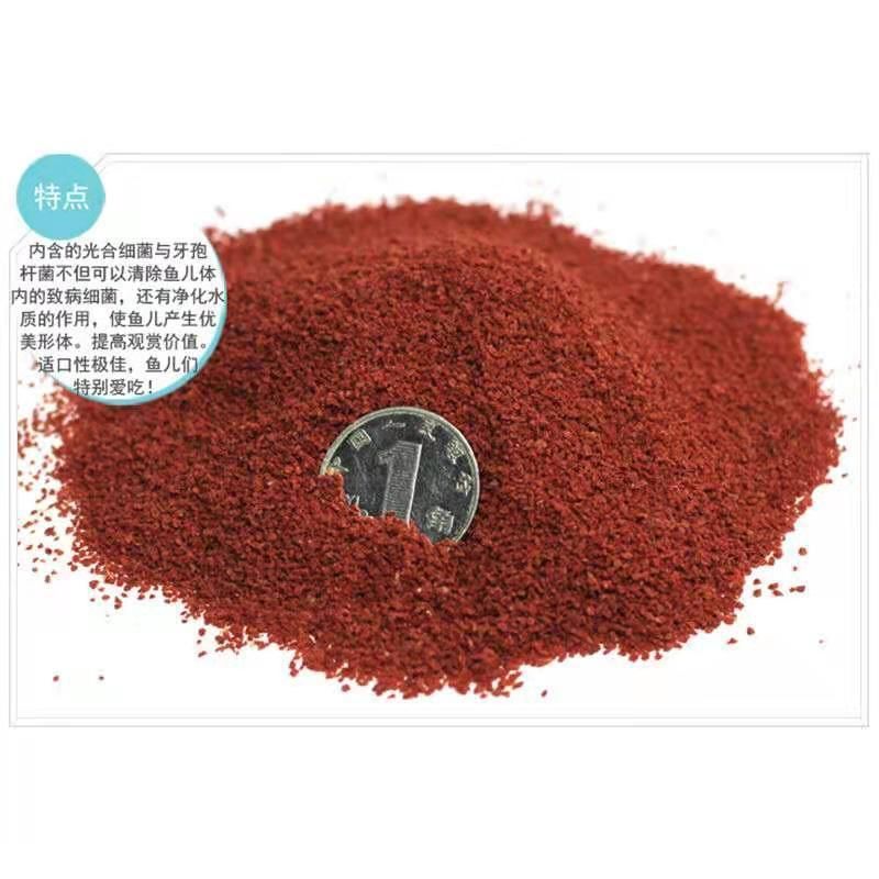 Thức ăn cho cá bảy màu, cá cảnh, cá thủy sinh 20gram