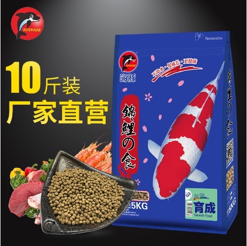 Thức ăn cá Koi tăng trọng – Porpoise Growth – 5kg