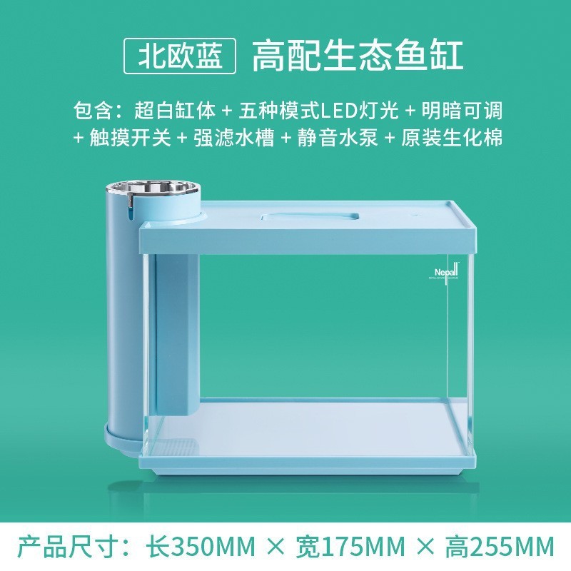 Hồ Siêu Trong Lọc Trụ Tròn mẫu mã hiện đại, thiết kế lạ mắt (35x18x26) - CHƯA BAO GỒM ĐỒ TRANG TRÍ