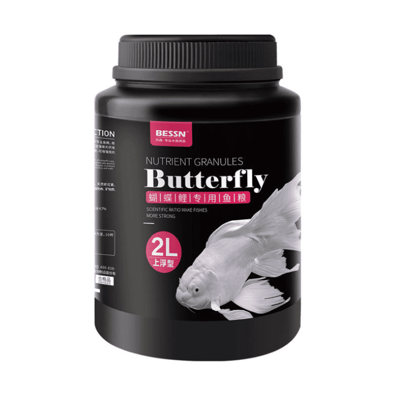 Cám cá chép sư tử Bessn Butterfly - Thức ăn giàu đạm, tảo xoắn và Vitamin 700ml (260g) size 3mm