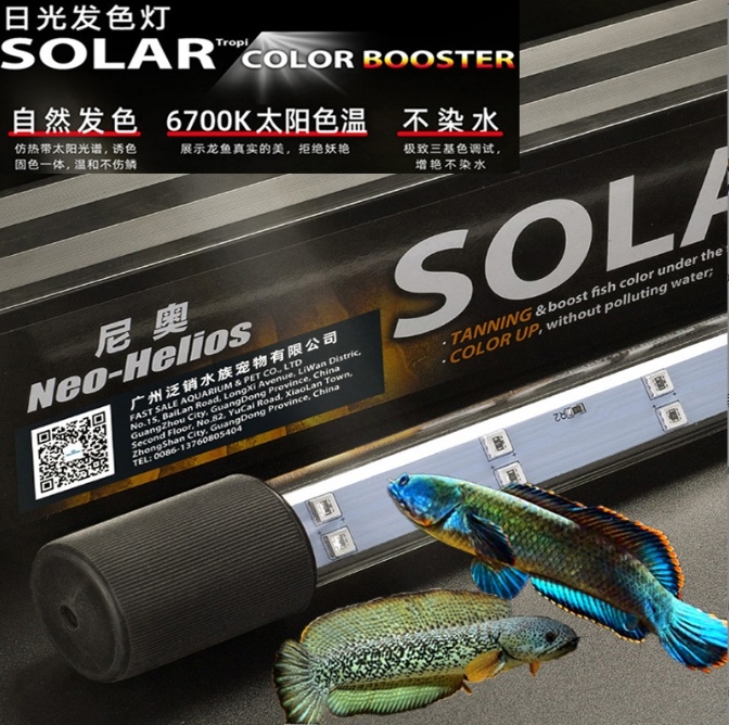 Đèn Led Solar Color Booster 6700K RGB 36cm/52cm/72cm/92cm/112cm/142cm