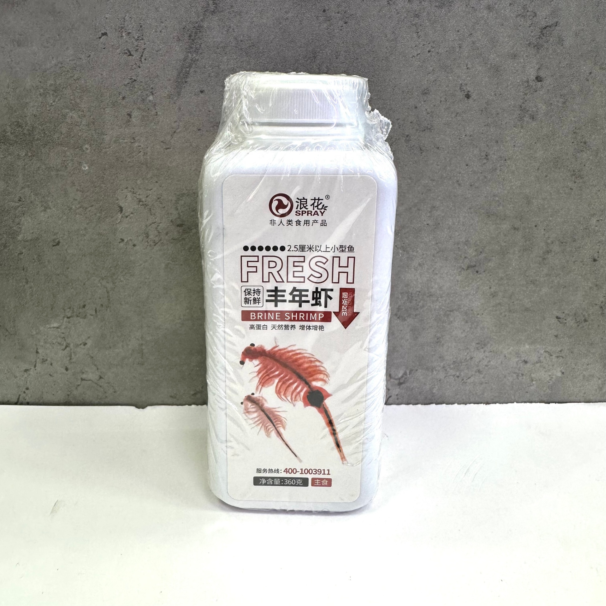 Artemia sinh khối Spray Fresh Shrimp 360g - Artemia cho cá ăn trực tiếp