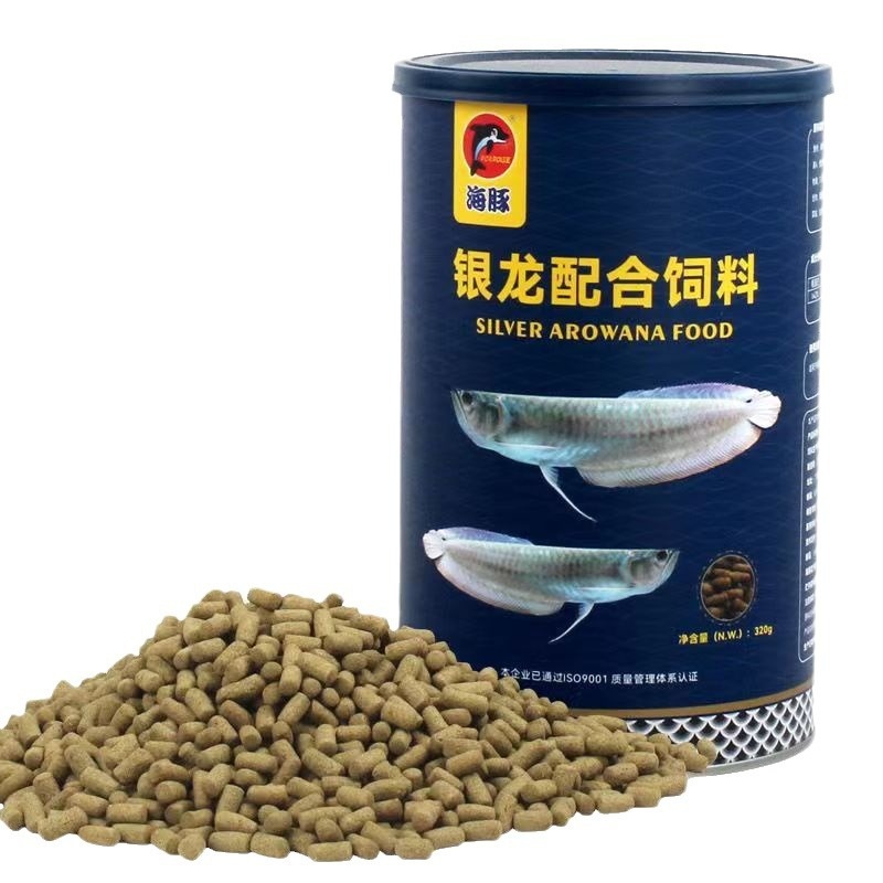 Thức Ăn Cá Rồng Ngân Long 320g Porpoise