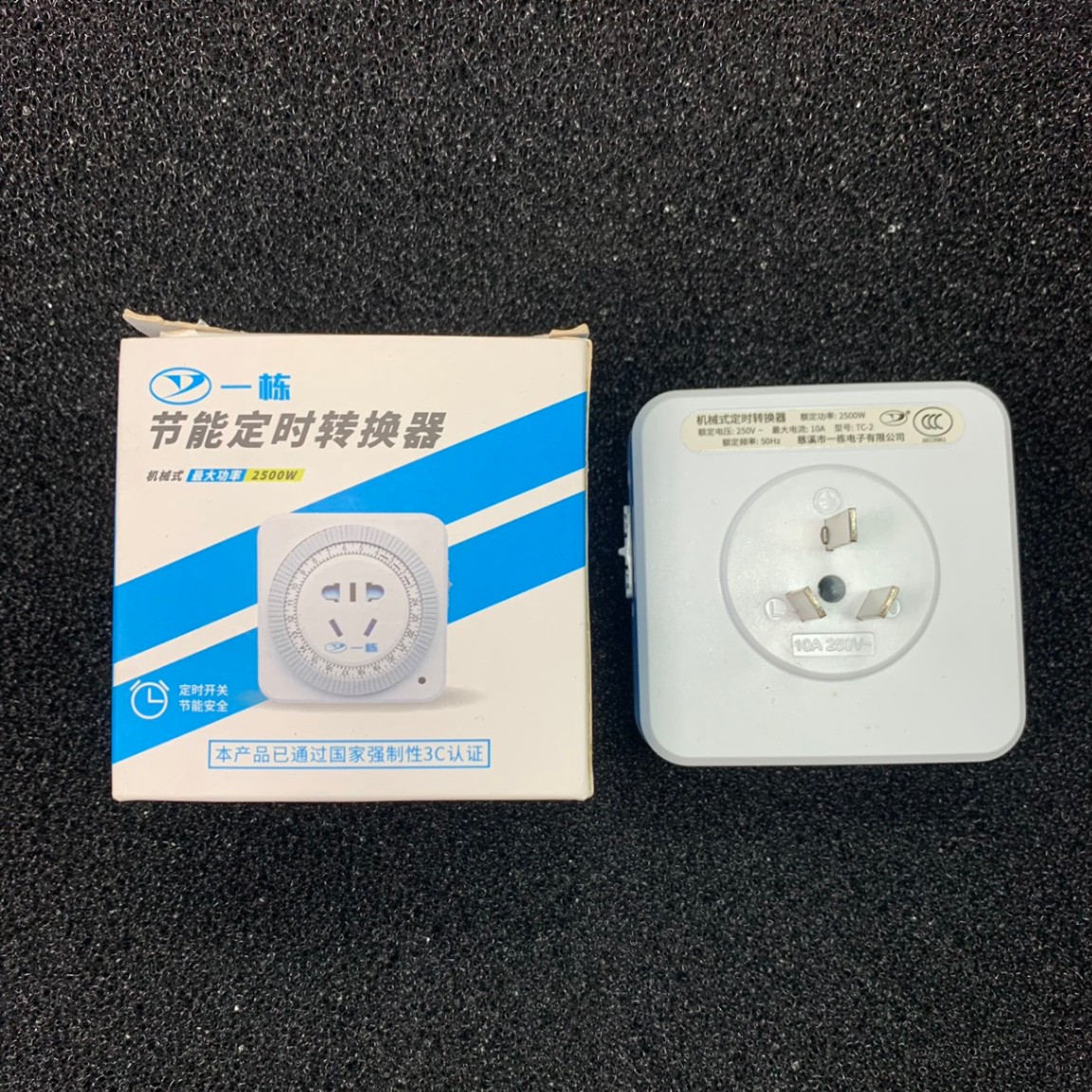 Hẹn Giờ Timer Cơ Yidong | Timer 24h hẹn giờ bật tắt tự động thiết bị điện cho hồ cá thủy sinh, đồ gia dụng (chân cắm dẹt)