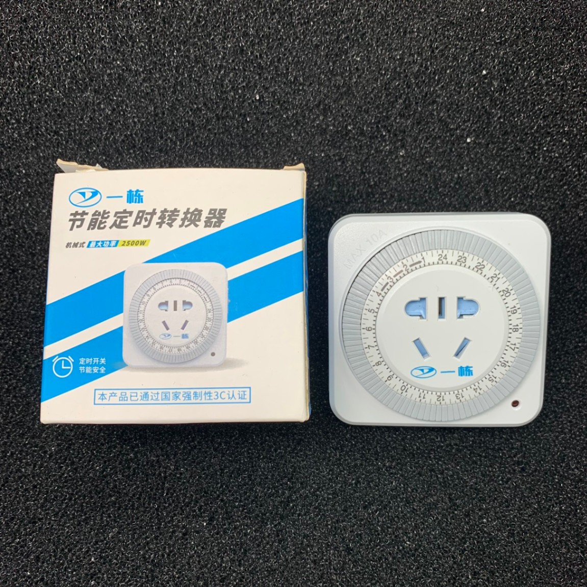 Hẹn Giờ Timer Cơ Yidong | Timer 24h hẹn giờ bật tắt tự động thiết bị điện cho hồ cá thủy sinh, đồ gia dụng (chân cắm dẹt)