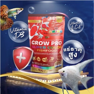 Thức ăn cá cảnh Okiko Grow Pro 50g - Cám cá tăng màu, tăng trưởng và tăng đề kháng