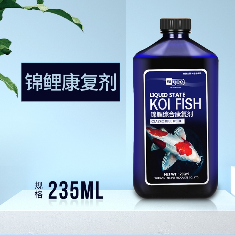 YEE Koi Fish | Dung dịch trị Nấm, thối mai, thối đuôi và bệnh ngoài da cho cá KOI 235ml