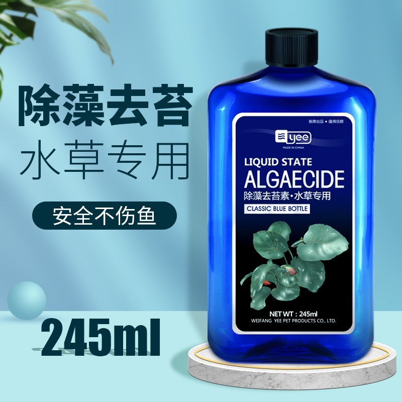 YEE ALGAECIDE | Dung dịch diệt rêu diệt tảo xanh hồ cá Algaecide 245ml - An toàn cho cá