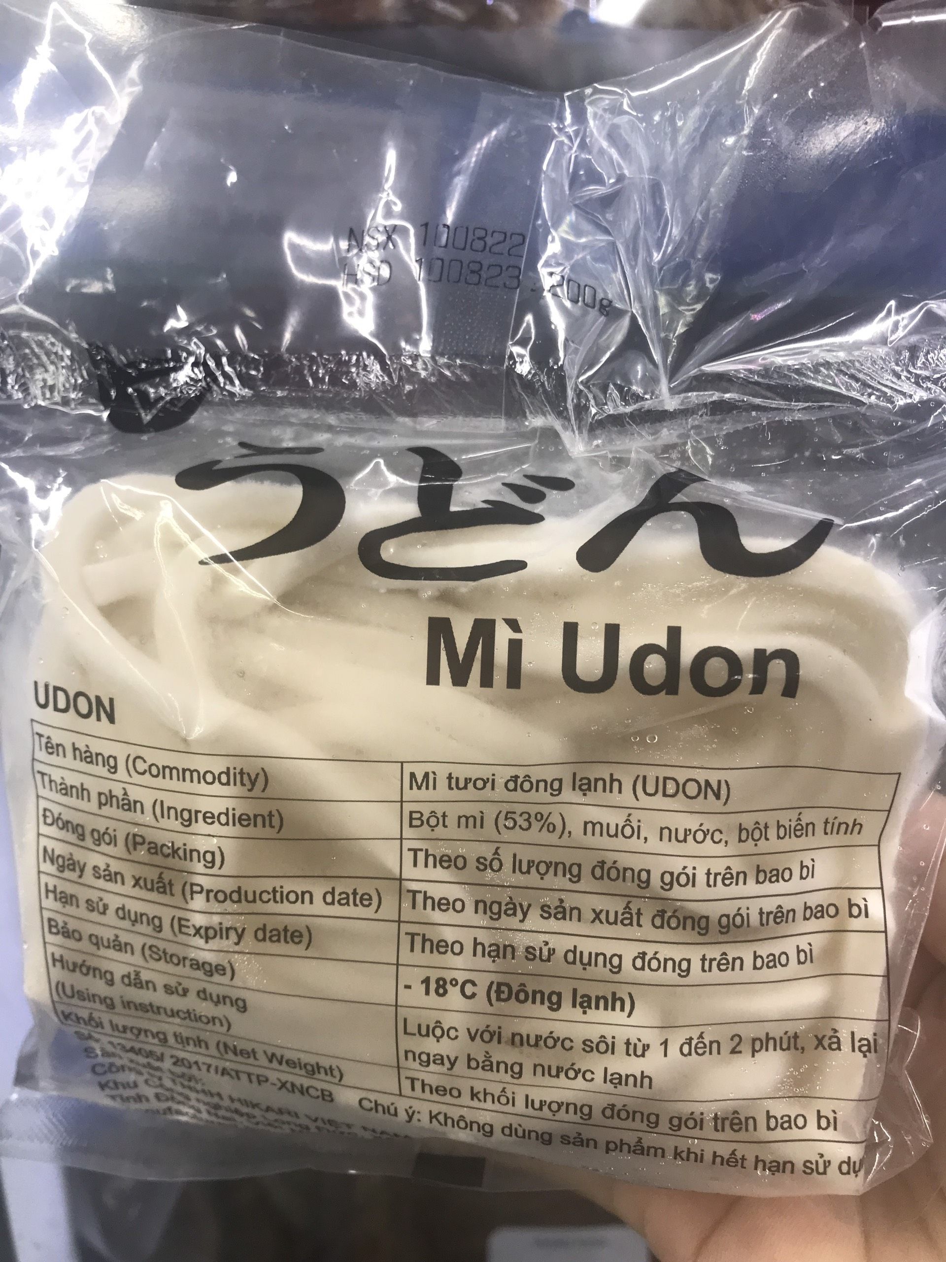 udon200g.jpg