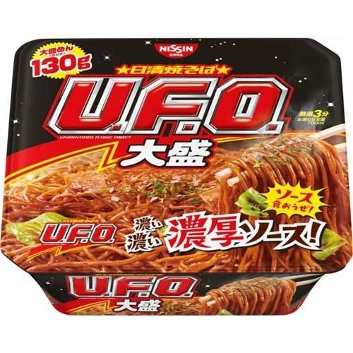 ufo.jpg