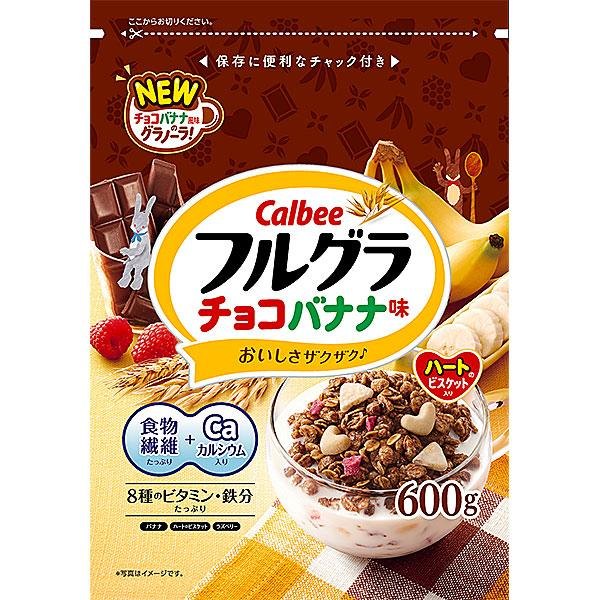 Thực phẩm bổ sung ngũ cốc calbee vị chocolate và chuối.jpg