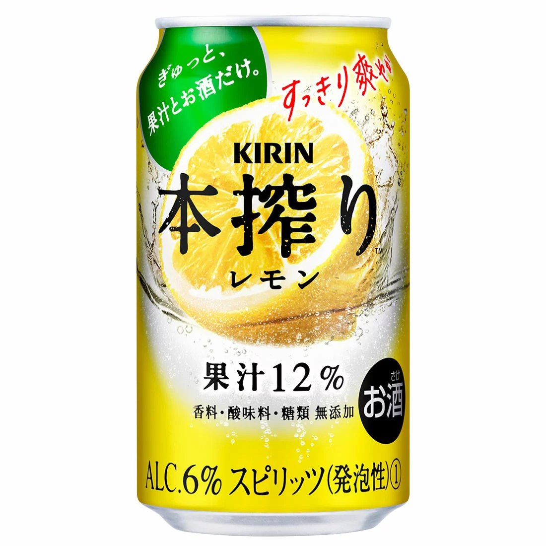 Bia hoa quả chanh vắt squeezed lemon 350ml x 24 Kirin beer 6%.jpg