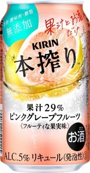 Nước trái cây lên men vị bưởi hồng Kirin Honshibori Chuhai Pink Grapefruit.jpg