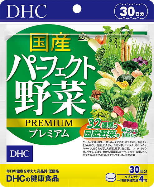 Thực phẩm bảo vệ sức khỏe DHC Perfect Vegetable - Premium Japanese Harvest 30 days.jpg