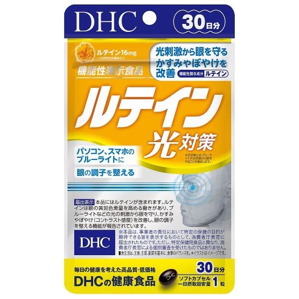 Thực phẩm bảo vệ sức khỏe Viên uống hỗ trợ bổ mắt và chống ánh sáng xanh DHC lutein Blue Protection.jpg