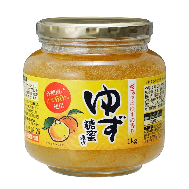 4942355172253-chanh-yuzu-1kg.jpg