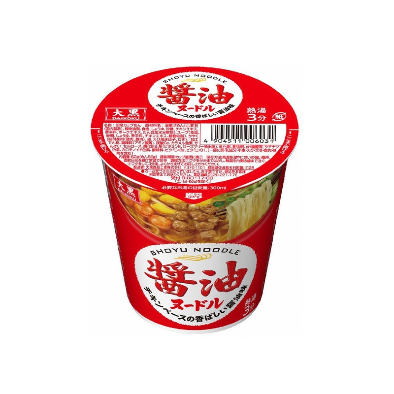 cup-noodles-shoyu-ramen-daikoku-foods.jpg