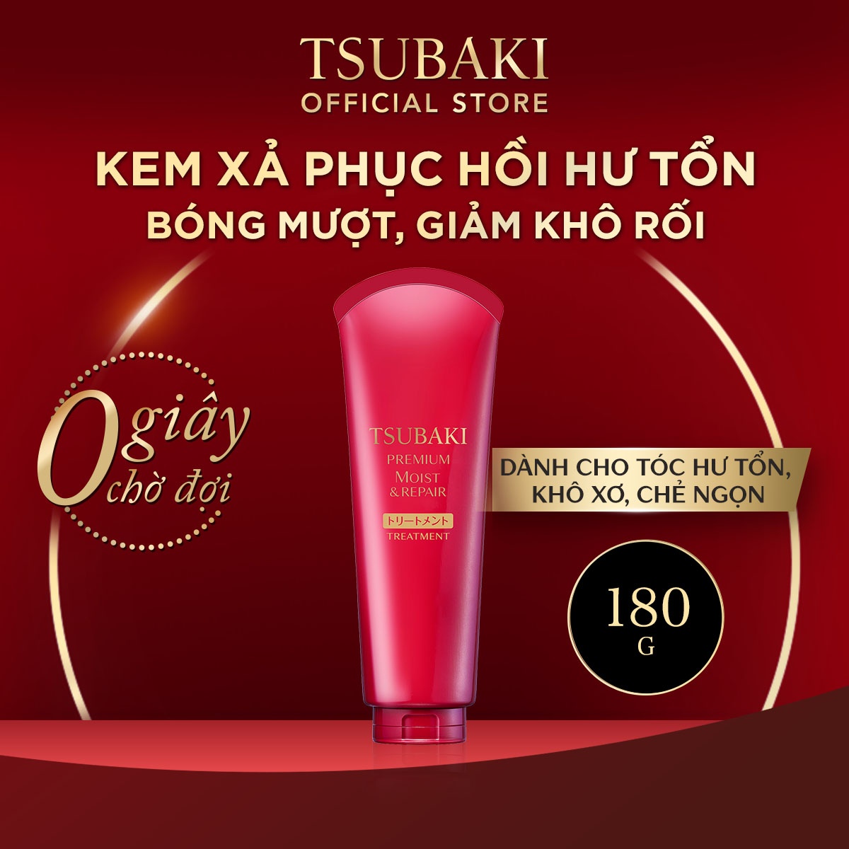 kem-xa-tsubaki-premium-duong-toc-bong-muot-180g.jpg