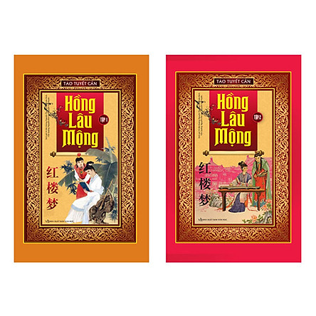 Hồng lâu mộng (Trọn bộ 2 tập)